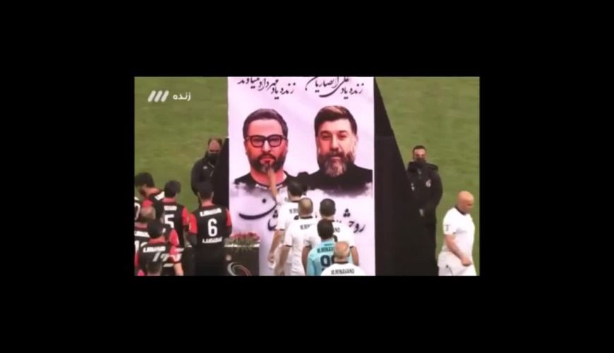 اشکهای ستارگان فوتبال برای انصاریان و میناوند در بازی دوستانه 