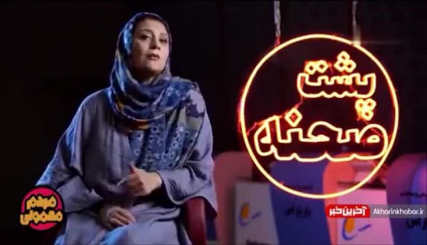 شبنم مقدمی در پشت‌ صحنه سریال مردم معمولی  