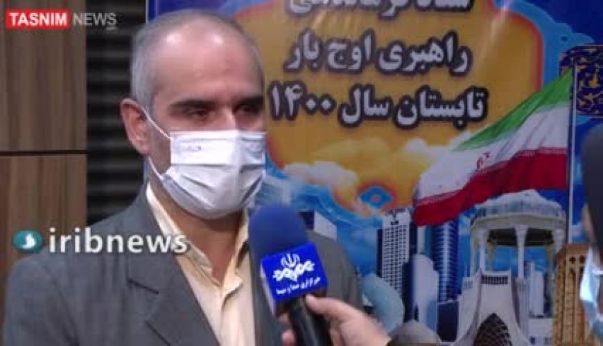 نحوه دریافت خسارت به لوازم‌ برقی بر اثر قطع برق