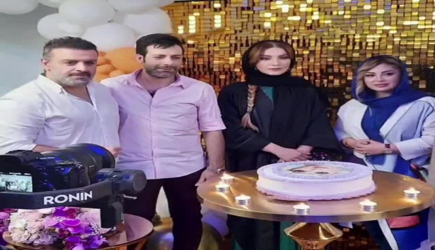جشن تولد ۴۱ سالگی نیوشا ضیغمی با حضور جمعی از هنرمندان