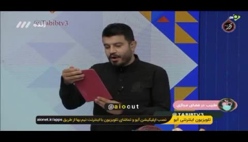  سوتی جدید و عجیب مجری تلویزیون روی آنتن زنده