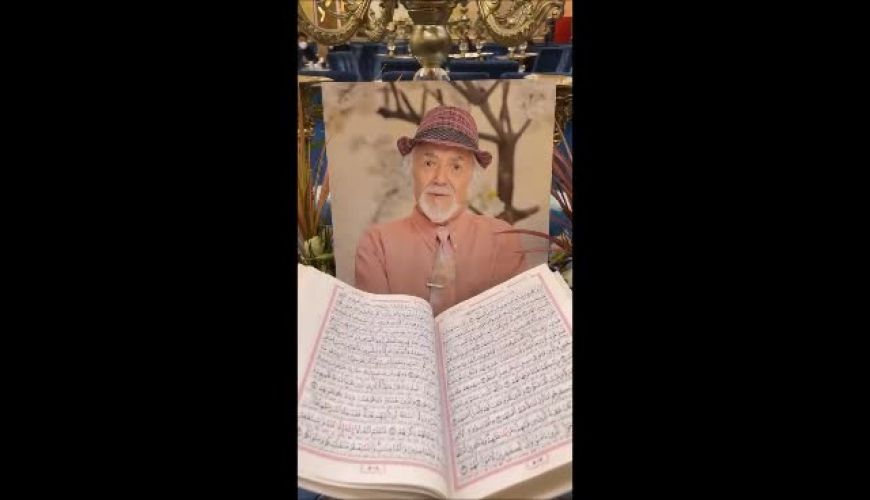 مراسم یادبود درگذشت پدر بهاره رهنما بازیگر سینما با حضور دوستان 