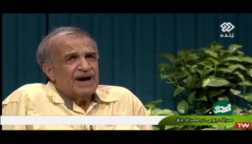 اکبر رحمتی بازیگر پیشکسوت تلویزیون از عشق و ازدواجش می گوید 