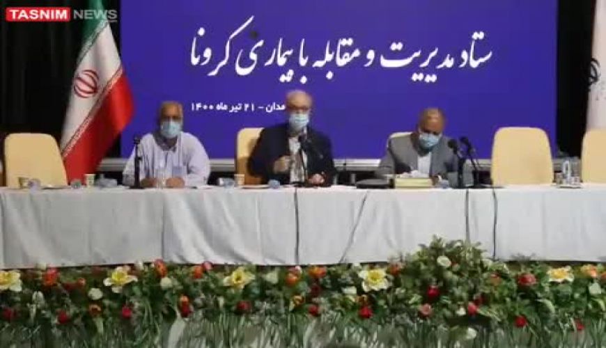  توضیحات سعید نمکی درباره حواشی درگیری لفظی با نماینده زهدان