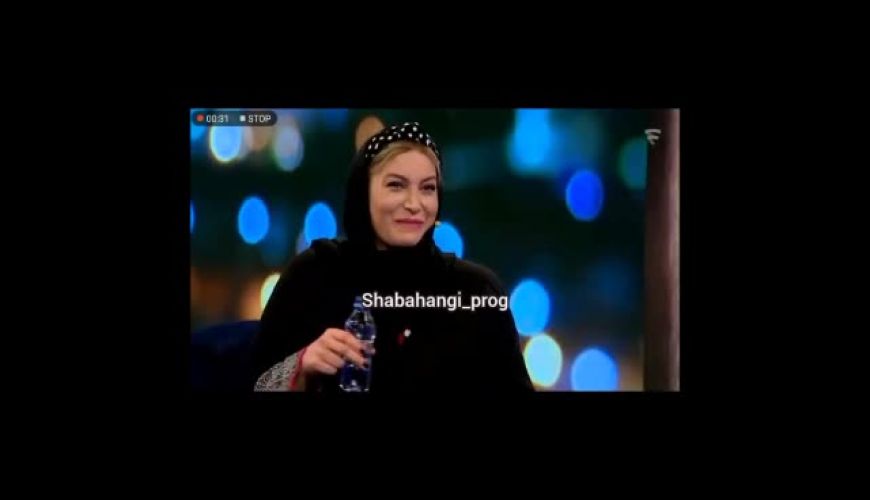 ترساندن ناگهانی فریبا نادری در برنامه شب آهنگی و واکنش جالب خانم بازیگر