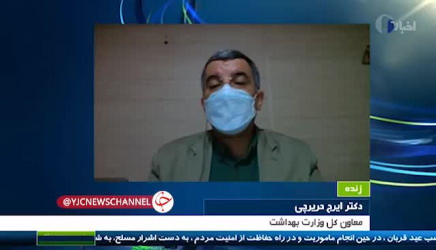 کاهش محسوس مرگ و میر پس از تزریق واکسن کرونا در کشور