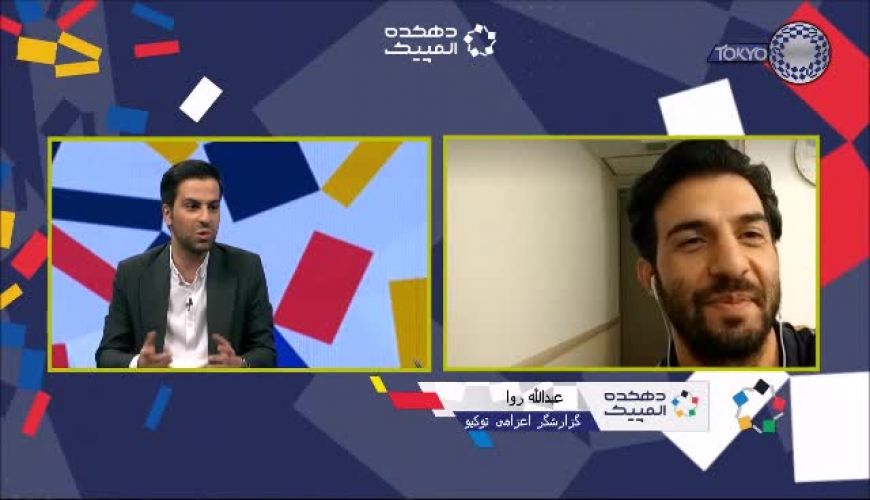 آخرین وضعیت مجری کرونایی ایران در توکیو