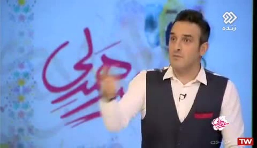 ماجرای کتک خوردن میثم درویشان‌پور مجری تلویزیون  به خاطر والیبال!