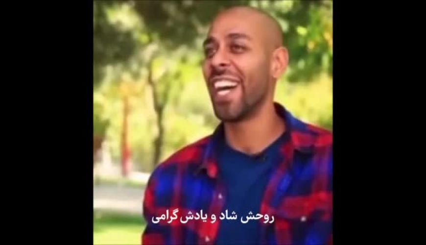 حرف های تلخ مرحوم ارشا اقدسی : اگر بمیرم معروف میشم