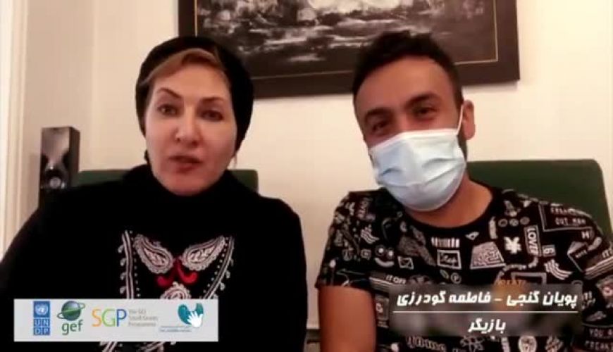 آموزش پروتکل های بهداشتی فاطمه گودرزی و پسرش به لهجه لری