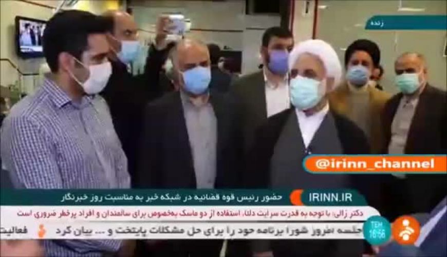 شوخی جالب رییس قوه قضاییه با خبرنگاران و تشویق آنها به ازدواج