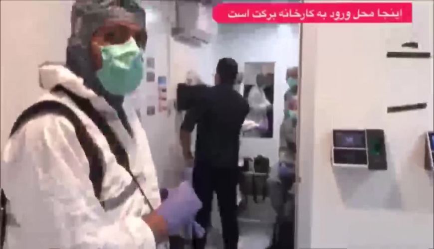 فیلم جدید از کارخانه برکت ،این بار بهداشتی