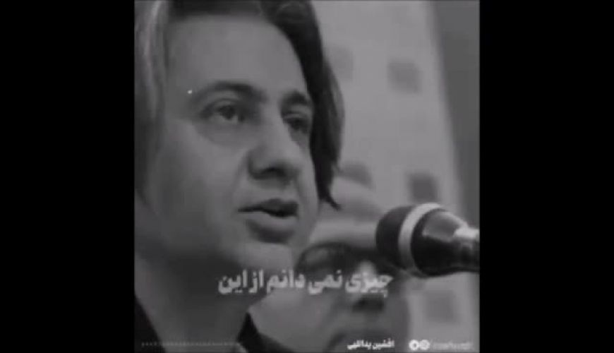 وقتی گریبان عدم ، با دست خلقت می‌درید 