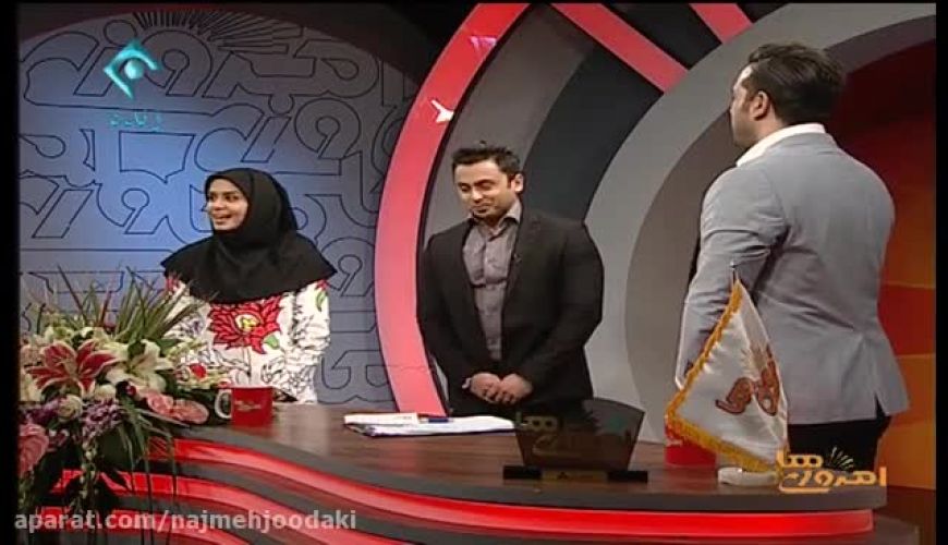 نجمه جودکی مجری و همسرش مهدی پارسازاده در برنامه زنده سال 95