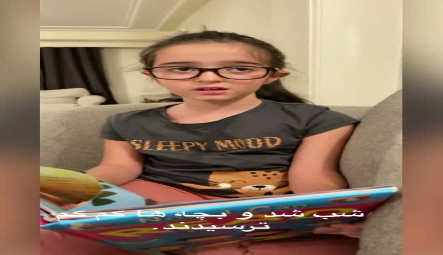 کتاب داستان به انگلیسی خواندن حنا دختر مجید صالحی