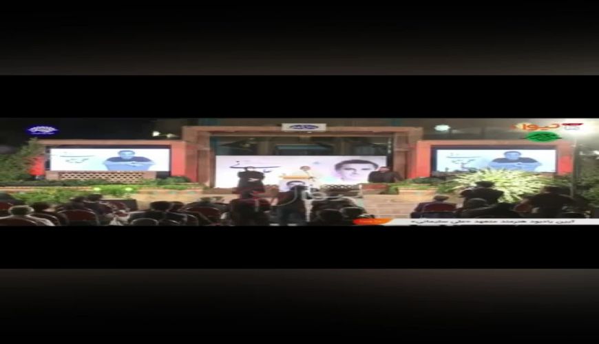 سبا دخترعلی سلیمانی در مراسم یادبود پدرش : می خواهم لبخند بزنم