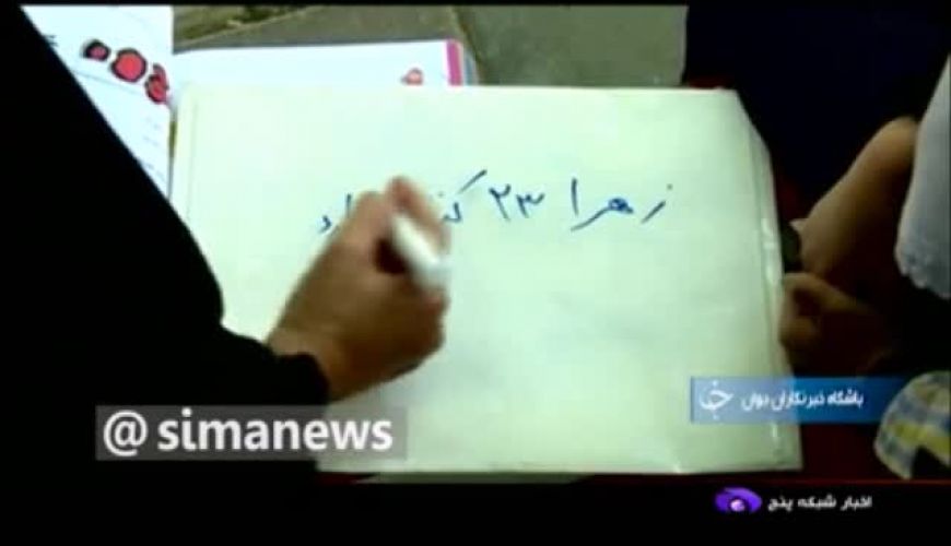 معلم فداکار که به دانش‌آموز افغانستانی رایگان تدریس می‌کرد بر اثر کرونا درگذشت