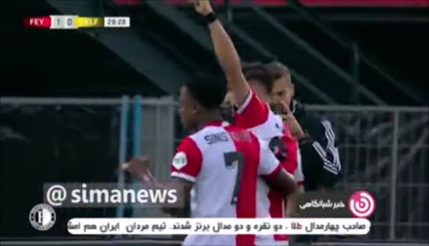 علیرضا جهانبخش لژیونری با فرهنگ ایرانی 