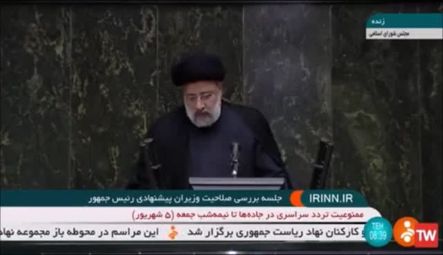 ۱۵ رویکرد دولت سیزدهم از زبان رئیس جمهور در صحن علنی