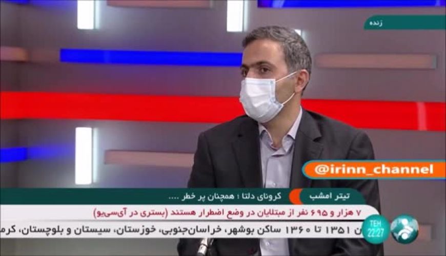 دکتر ریاحی، : نیاز به تست کرونا نیست، سرماخوردگی در این فصل را کرونا فرض کنید