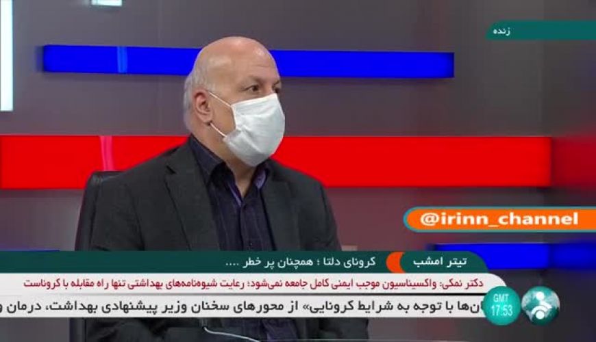 احتمال ابتلا به کرونا در کدام مکان‎ها بیشتر است؟