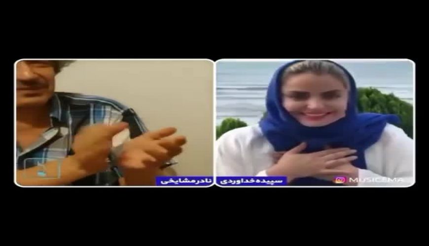 سورپرایز جالب همایون شجریان برای کادر درمان