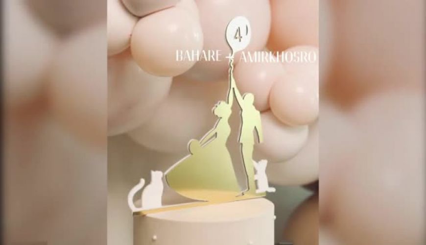 قول و قرارهای عاشقانه بهاره رهنما و همسرش در سفر به امام رضا 