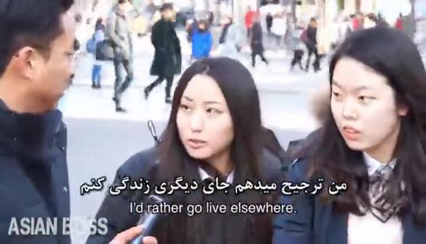 دختران مجرد کره‌ای به دنبال شوهر خارجی!