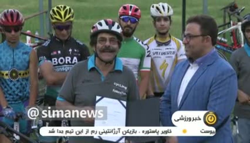 علیرضا افتخاری خواننده مشهور به عنوان سفیر انگیزه و سلامت فدراسیون دوچرخه سواری