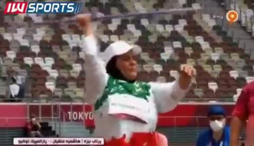 فریادهای زیبای هاشمیه متقیان پس از شکستن رکورد پرتاب نیزه جهان در المپیک