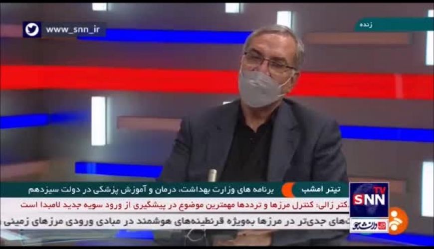 اعلام زمان پایان واکسیناسیون کرونا در ایران از زبان وزیر بهداشت