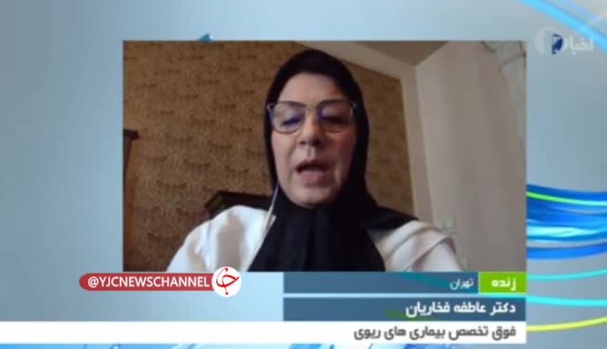 چگونه از شر سرفه‌های کرونایی خلاص شویم؟