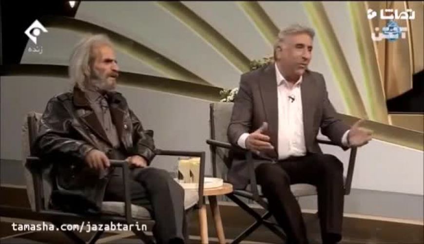 علی و آتقی آینه عبرت بعد از سالها در برنامه علی ضیاء