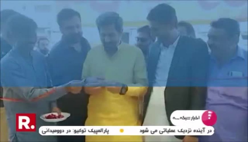 مراسم افتتاحیه به هر قیمتی حتی با چنگ و دندان