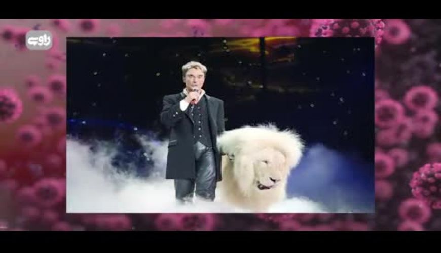 چهره‌‎های سرشناس جهان که قربانی کرونا شدند