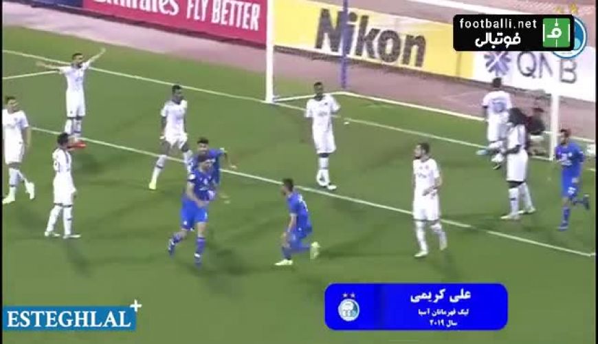 هشت گل برتر استقلال مقابل الهلال عربستان