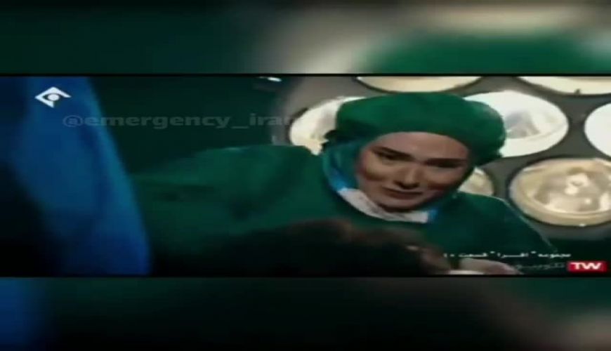 احیای بیمار به سبک فیلم‌های هندی در سریال «افرا»