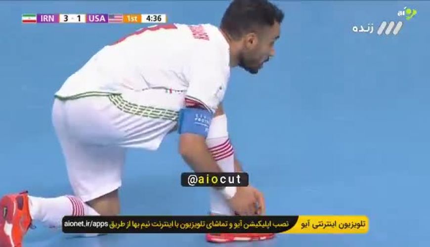 اتفاق جالب در دیدار فوتسال ایران - امریکا