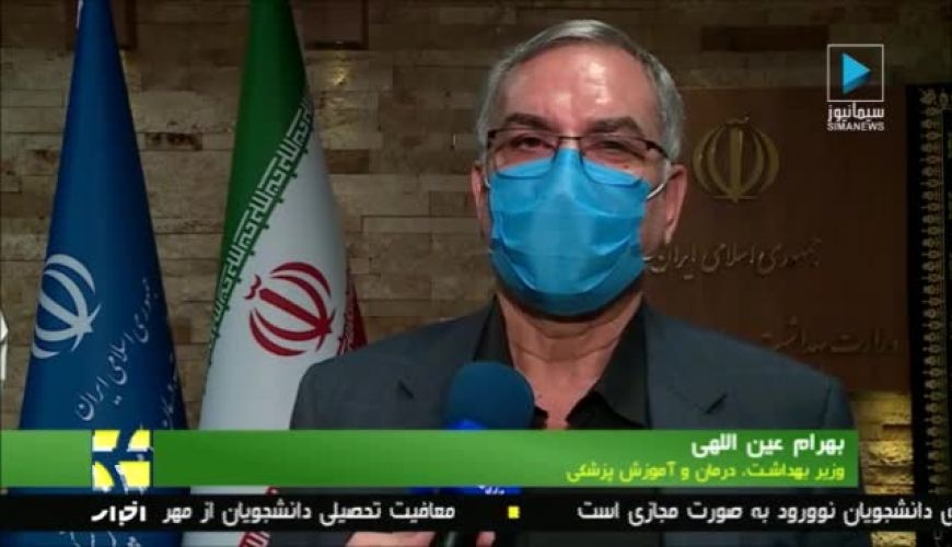  آغاز واکسیناسیون دانش‌آموزان ۱۲ تا ۱۸ سال از فردا