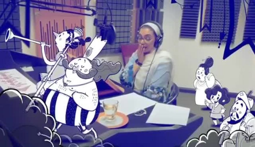 پشت صحنه قصه گویی جالب الهام پاوه نژاد بازیگر در رادیو برای بچه ها 