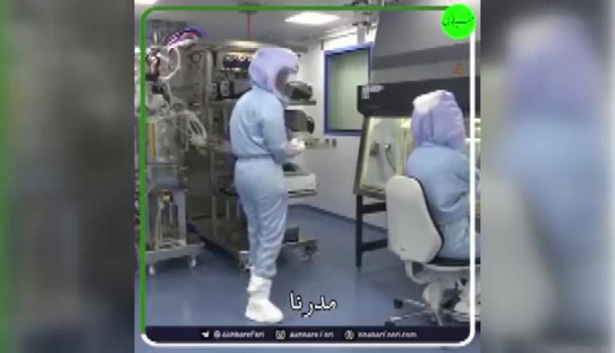  کدام واکسن کرونا بیشترین اثربخشی را دارد؟