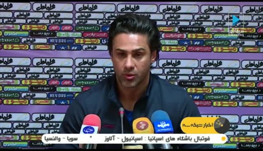 دلیل محرومیت فرهاد مجیدی مشخص شد