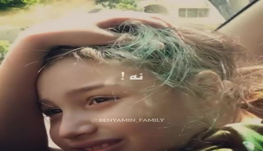 ویدیو زیبای پاییز که بنیامین بهادری به دخترش بارانا هدیه داد