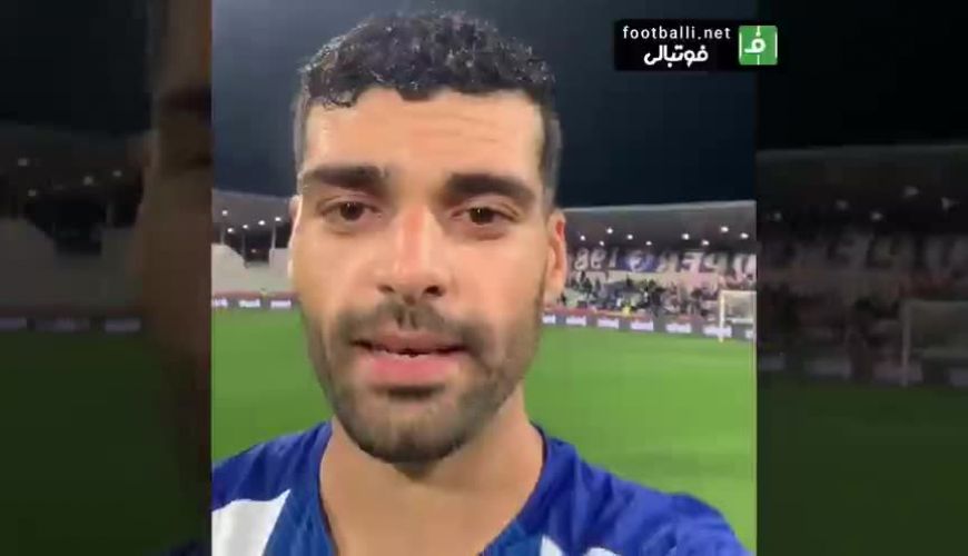 پیام مهدی طارمی بعد از گلزنی و پیروزی مقابل ژیل ویسنته