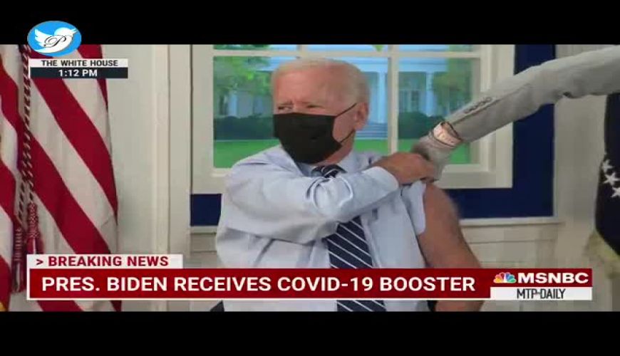 تزریق  دز سوم واکسن تقویتی ضدکرونا به جو بایدن رییس جمهور آمریکا