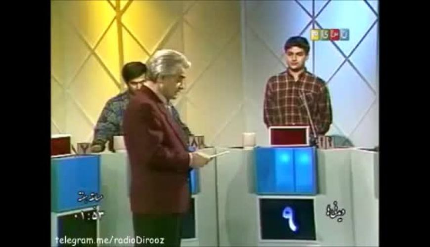 مسابقه هفته در سال 1372، زنده یاد منوچهر نوذری و  عادل فردوسی پور