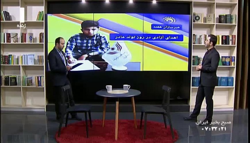 نوجوان دهه هشتادی در سالروز فوت مادرش، یک مادر زندانی را آزاد کرد!