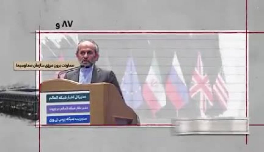 پیمان جبلّی ، رئیس جدید صداوسیما کیست و چه کارنامه‌ای دارد؟