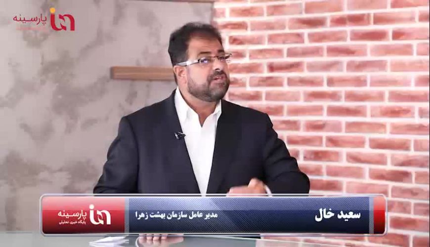 درخواست مدير عامل بهشت زهرا (س) از مردم تهران