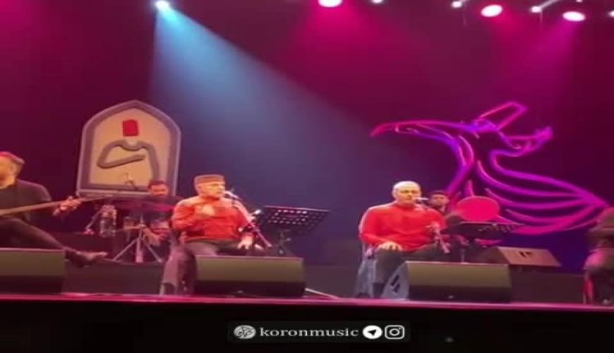 نوای ;مرغ سحر; در کنسرت مشترک علیرضا قربانی و عالیم قاسم اف